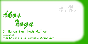 akos noga business card